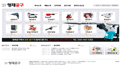 Desktop Screenshot of 09sale.com